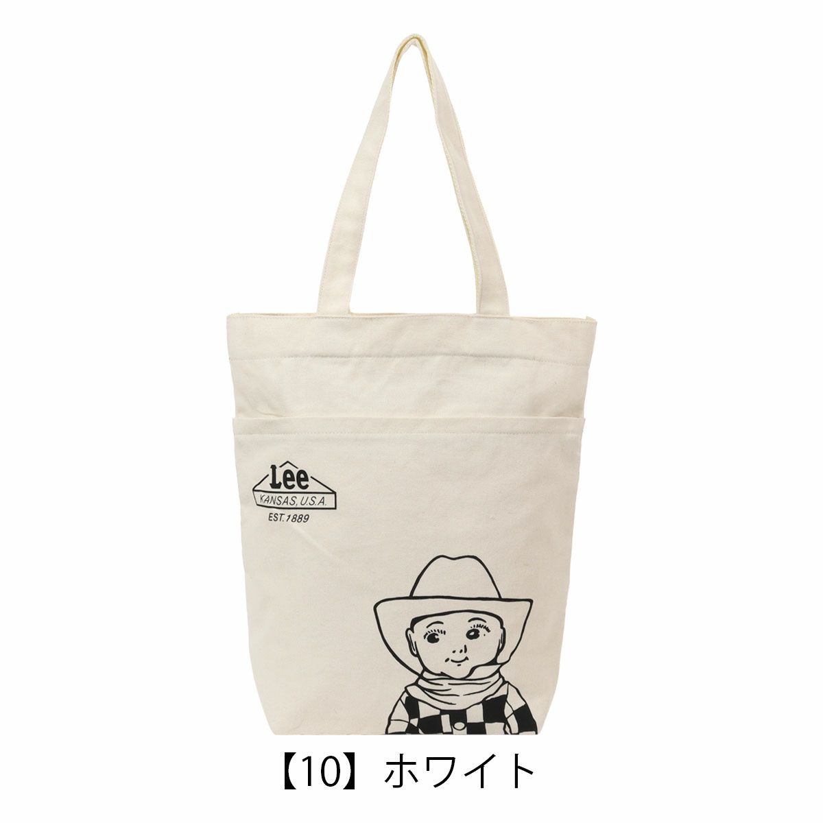 【10】ホワイト