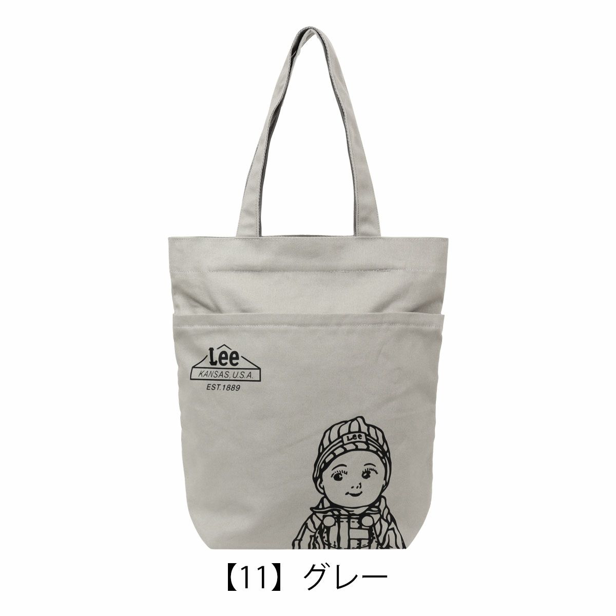 【11】グレー