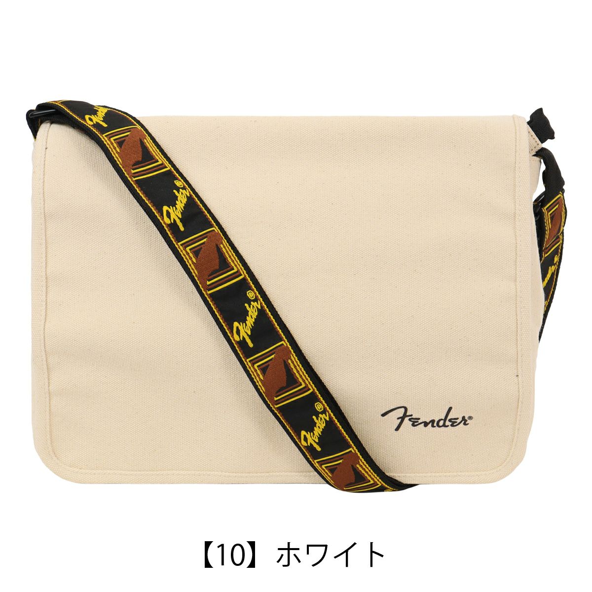 【10】ホワイト