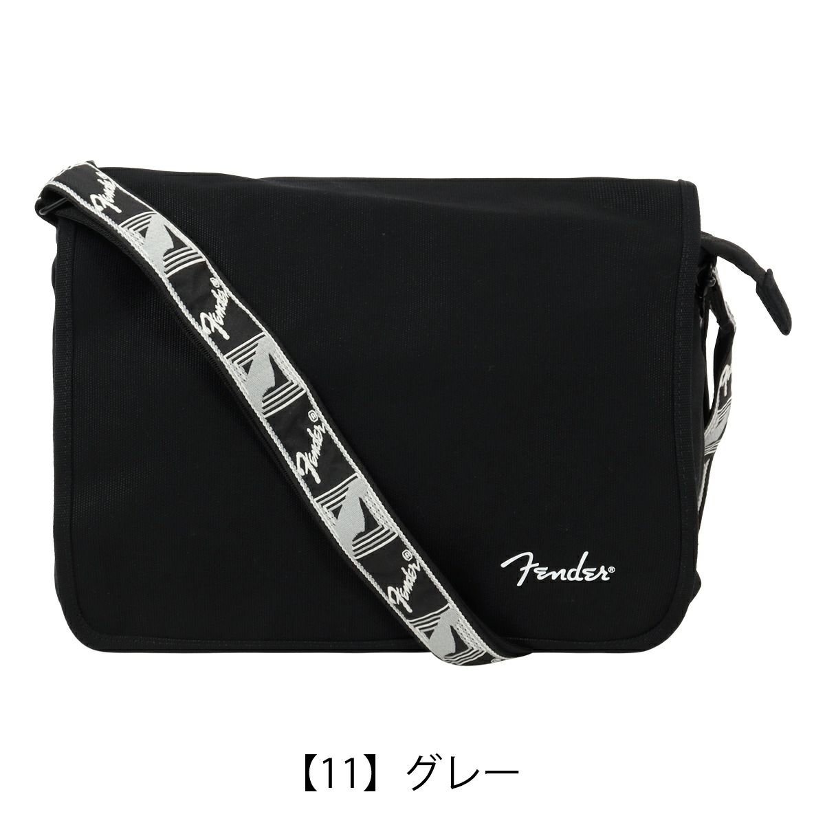 【11】グレー