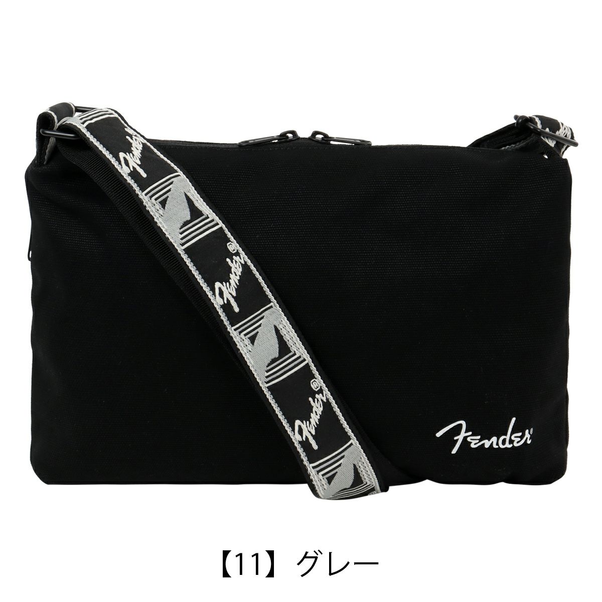 【11】グレー