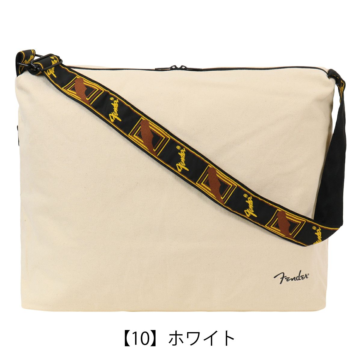 【10】ホワイト