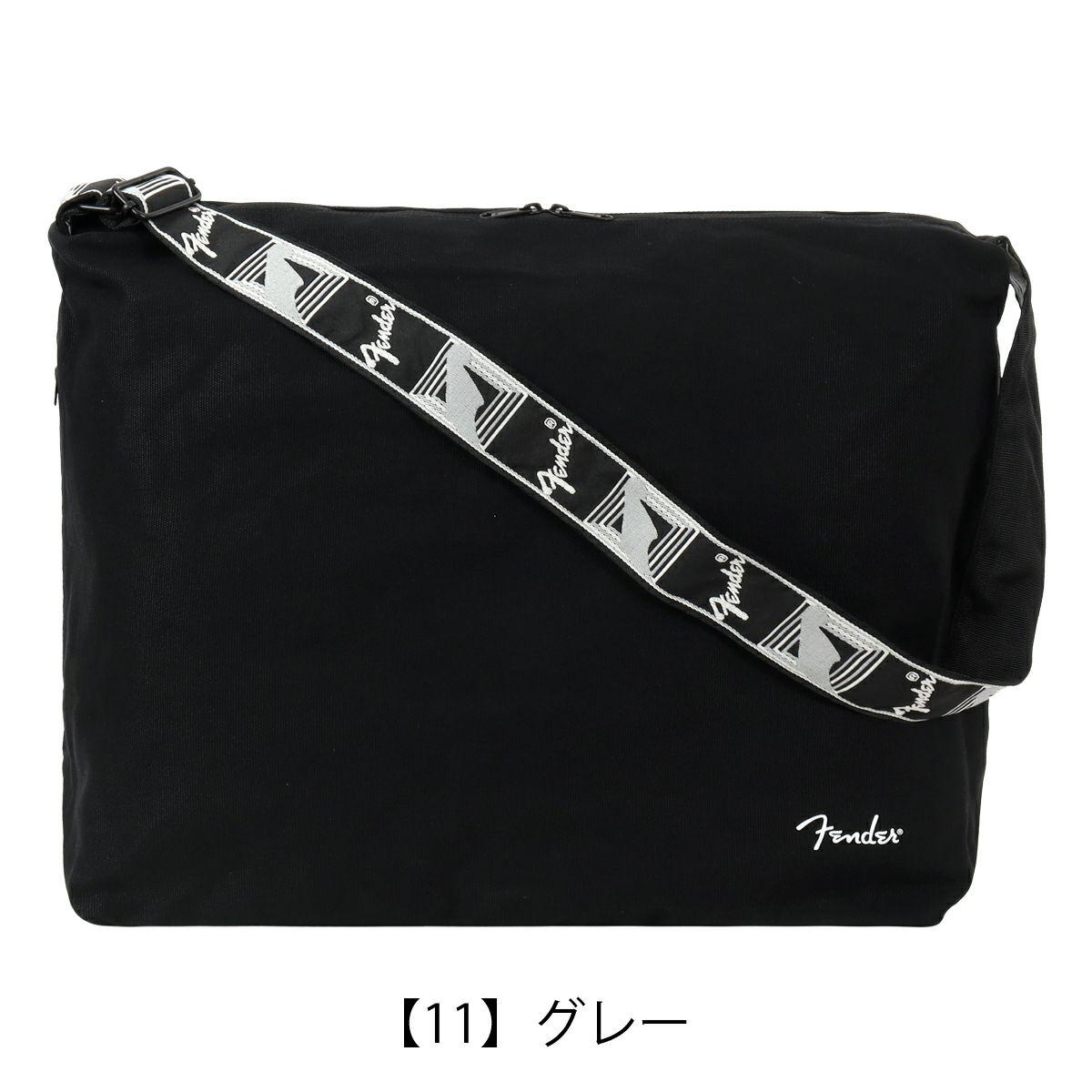 【11】グレー