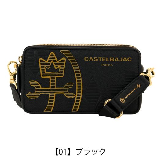 【01】ブラック