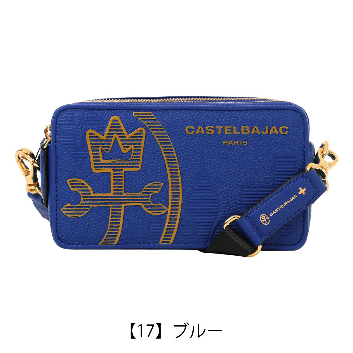 【17】ブルー