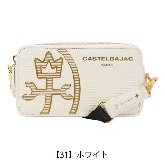 【31】ホワイト