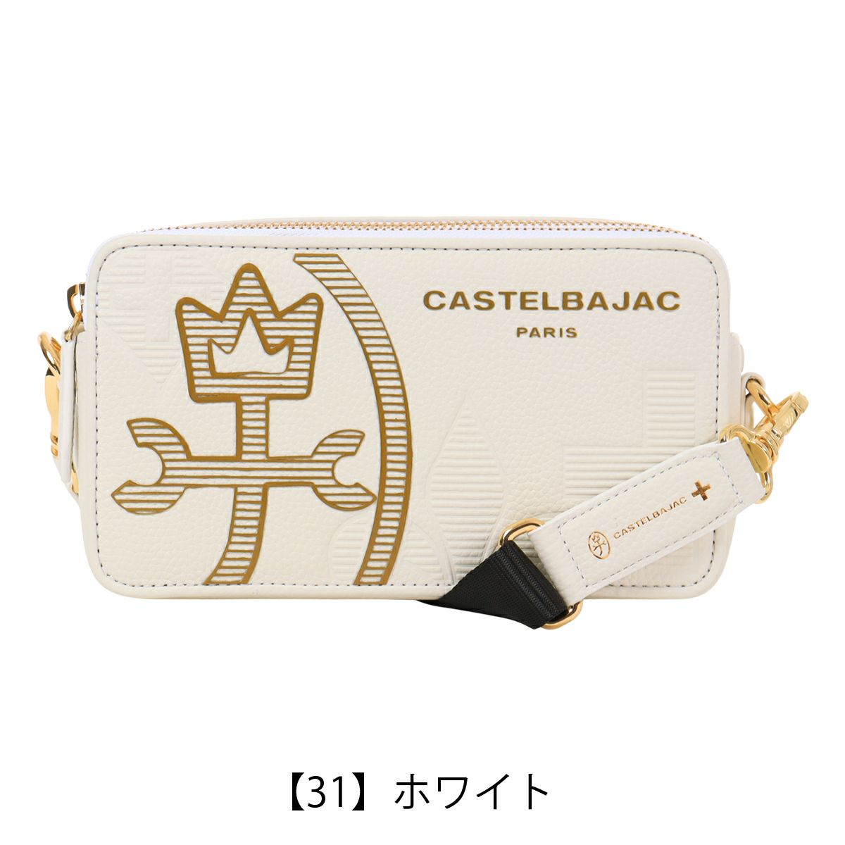 【31】ホワイト