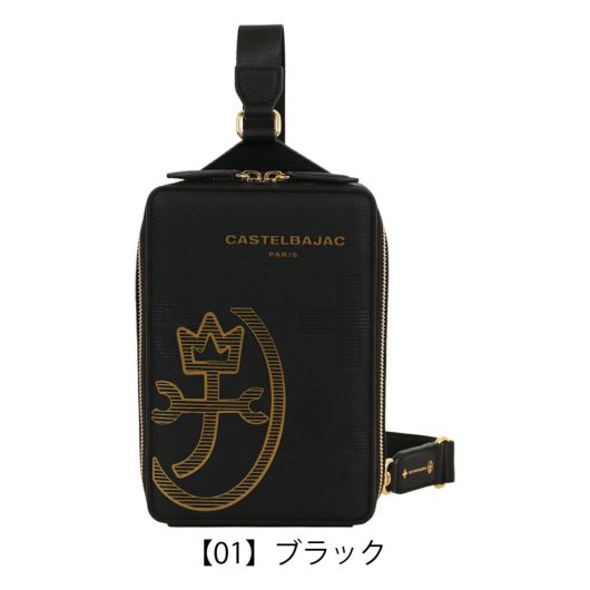 【01】ブラック