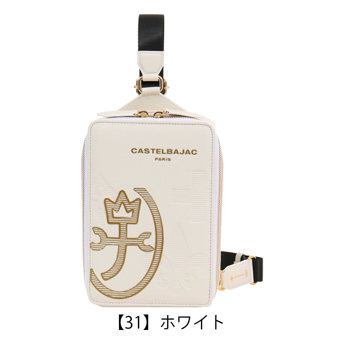 【31】ホワイト