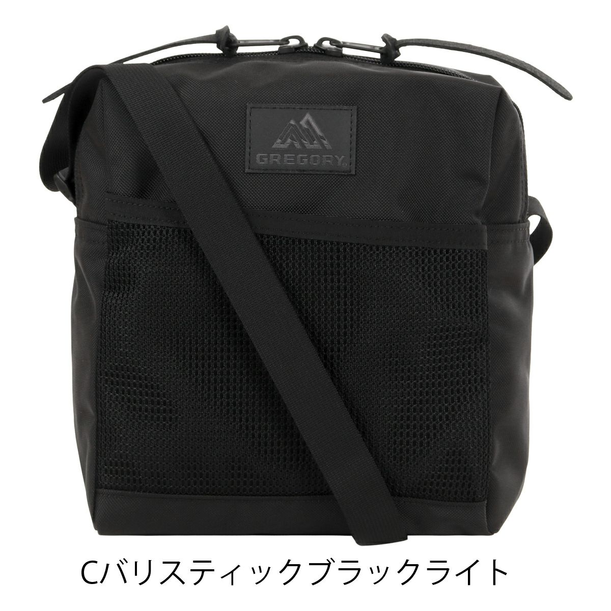 Cバリスティックブラックライト