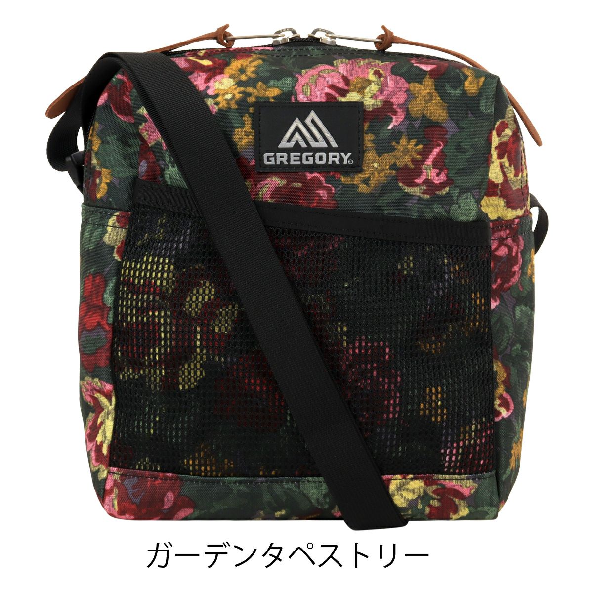 ガーデンタペストリー