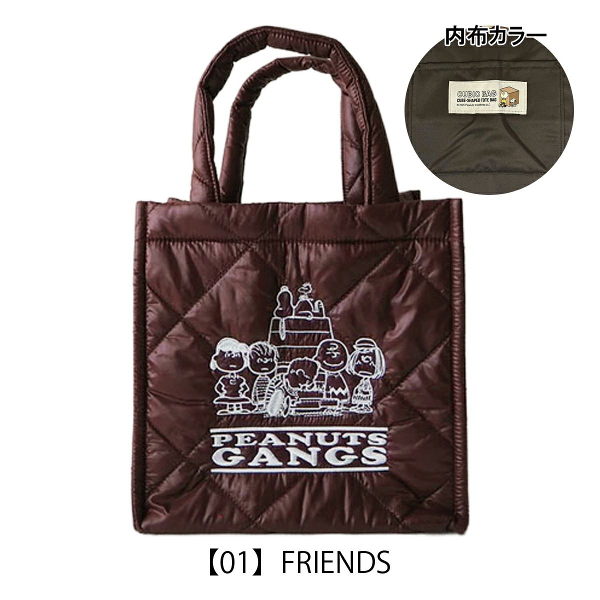 【01】FRIENDS