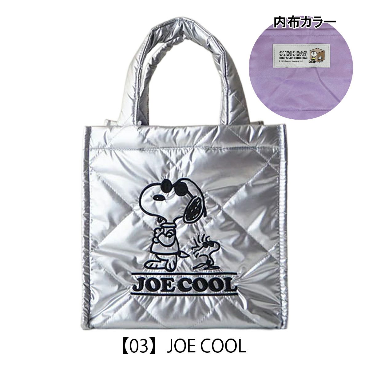 【03】JOE COOL