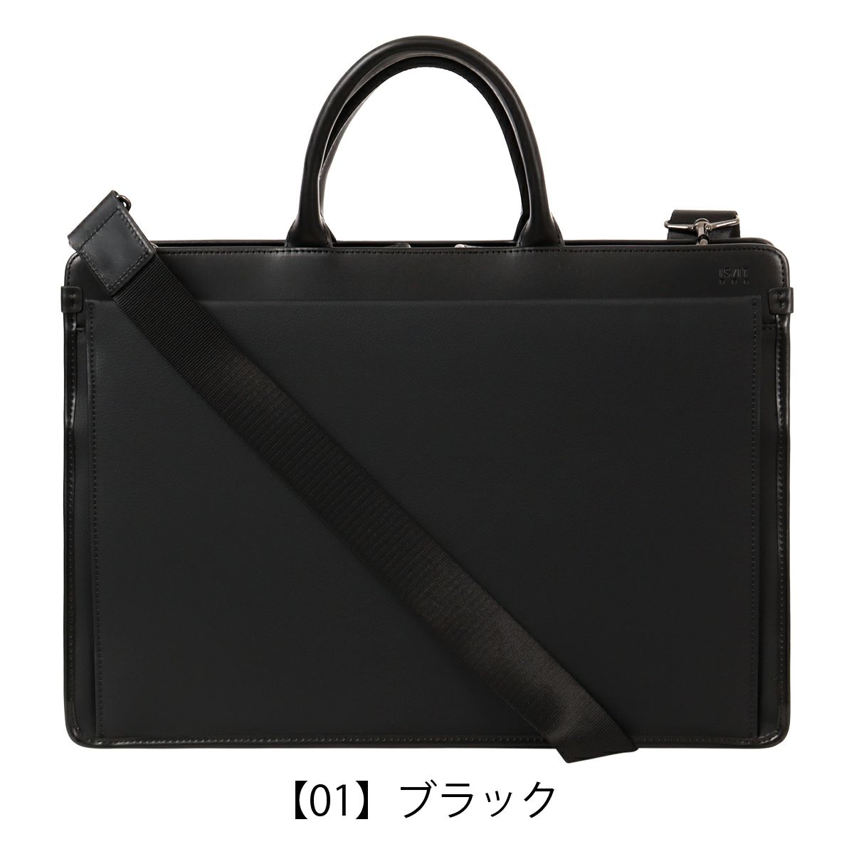 【01】ブラック