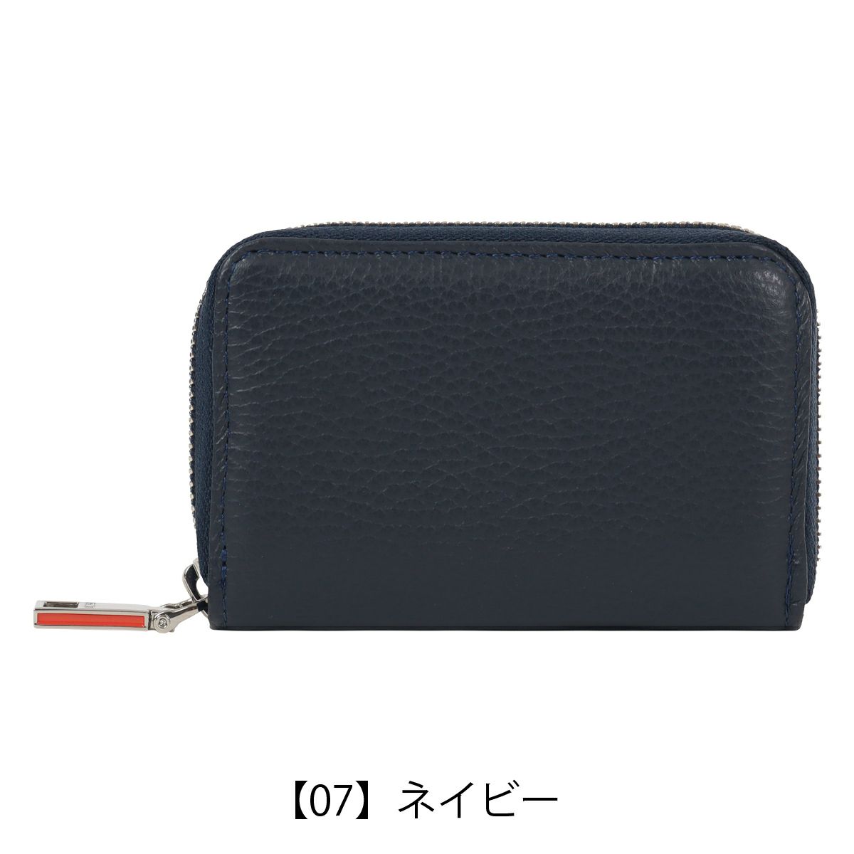 【07】ネイビー