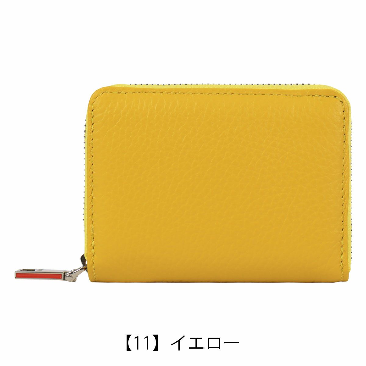 【11】イエロー