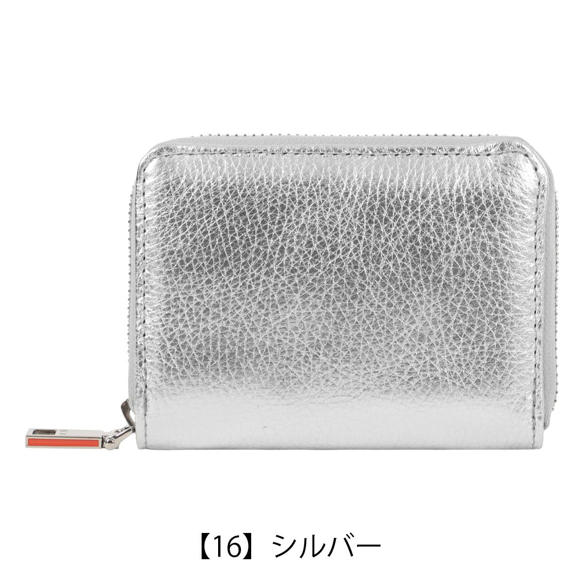 【16】シルバー