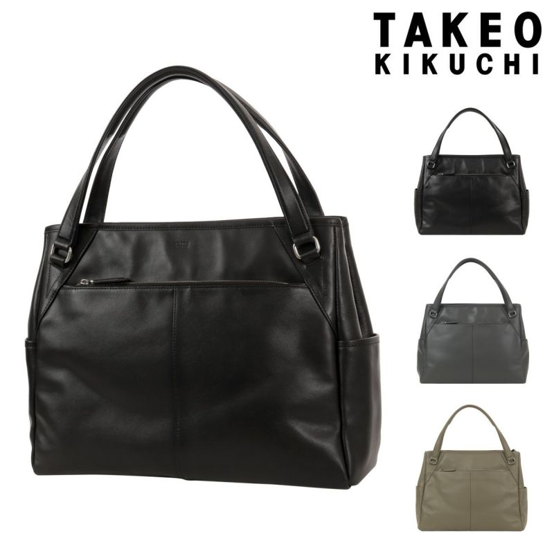 ☆アンソニーエドワードスターク☆TAKEO KIKUCHI ビジネスバッグ TAKEO KIKUCHI タケオキクチ REPORT レポートトートバッグ
