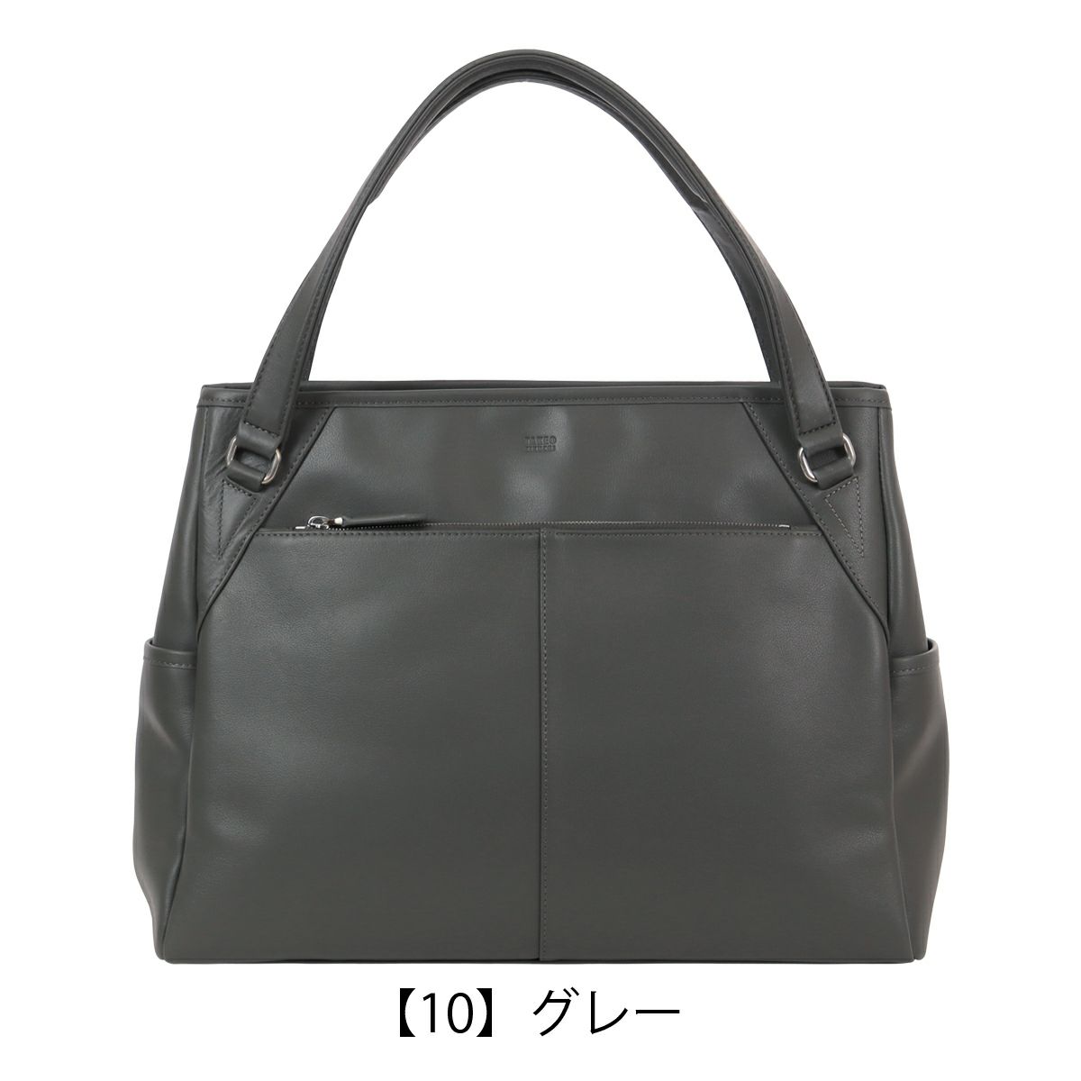 【10】グレー
