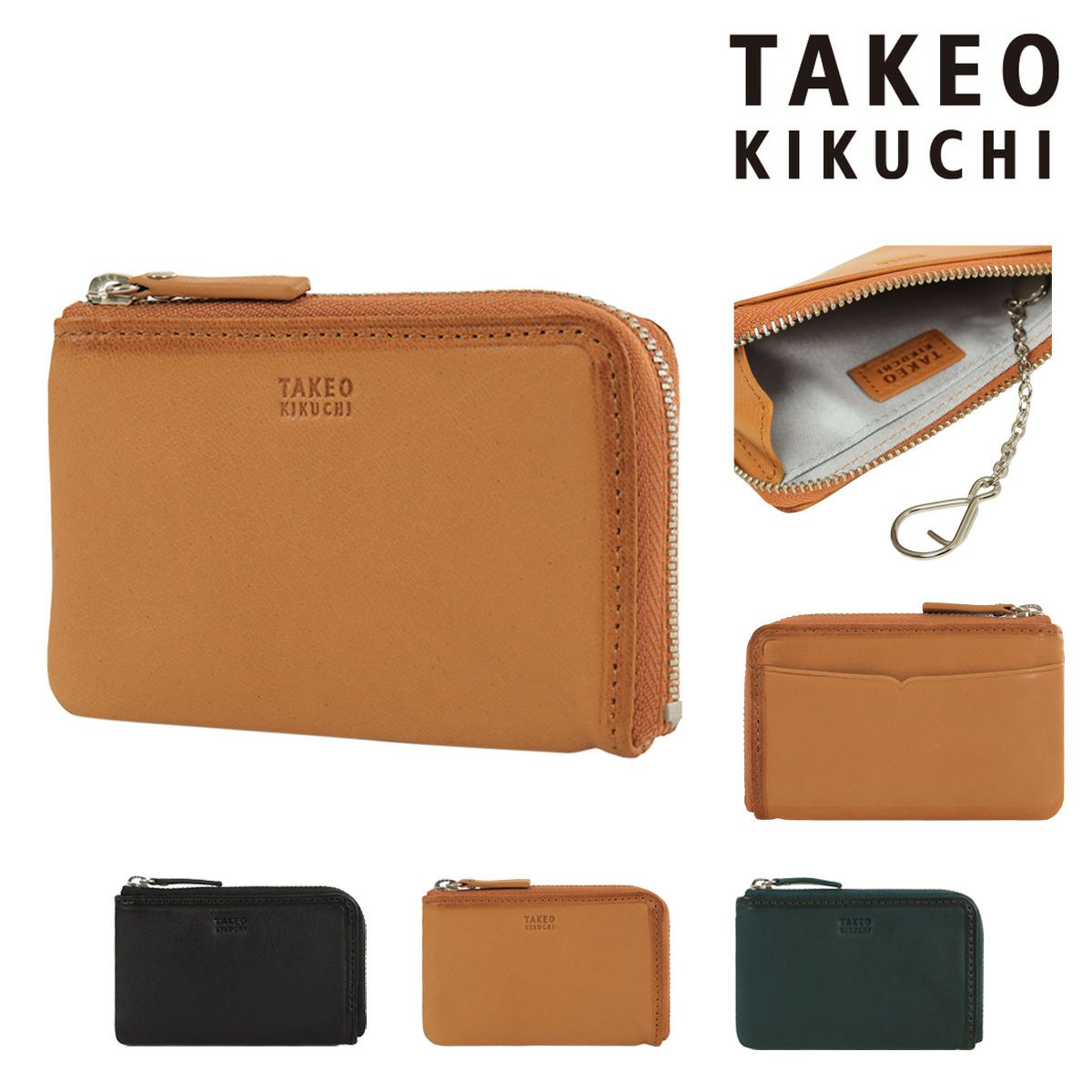 タケオキクチ] ミニ財布 小銭入れ マルチケース 本革 メンズ 761601 ソフィア コインケース コンパクト レザー イタリア タケオキクチ コインケース  メンズ 本革 カードケース 小銭入れ カード入れ キーケース マルチケース 790601 クロードⅡ TAKEO KIKUCHI 羊革 レザー ...