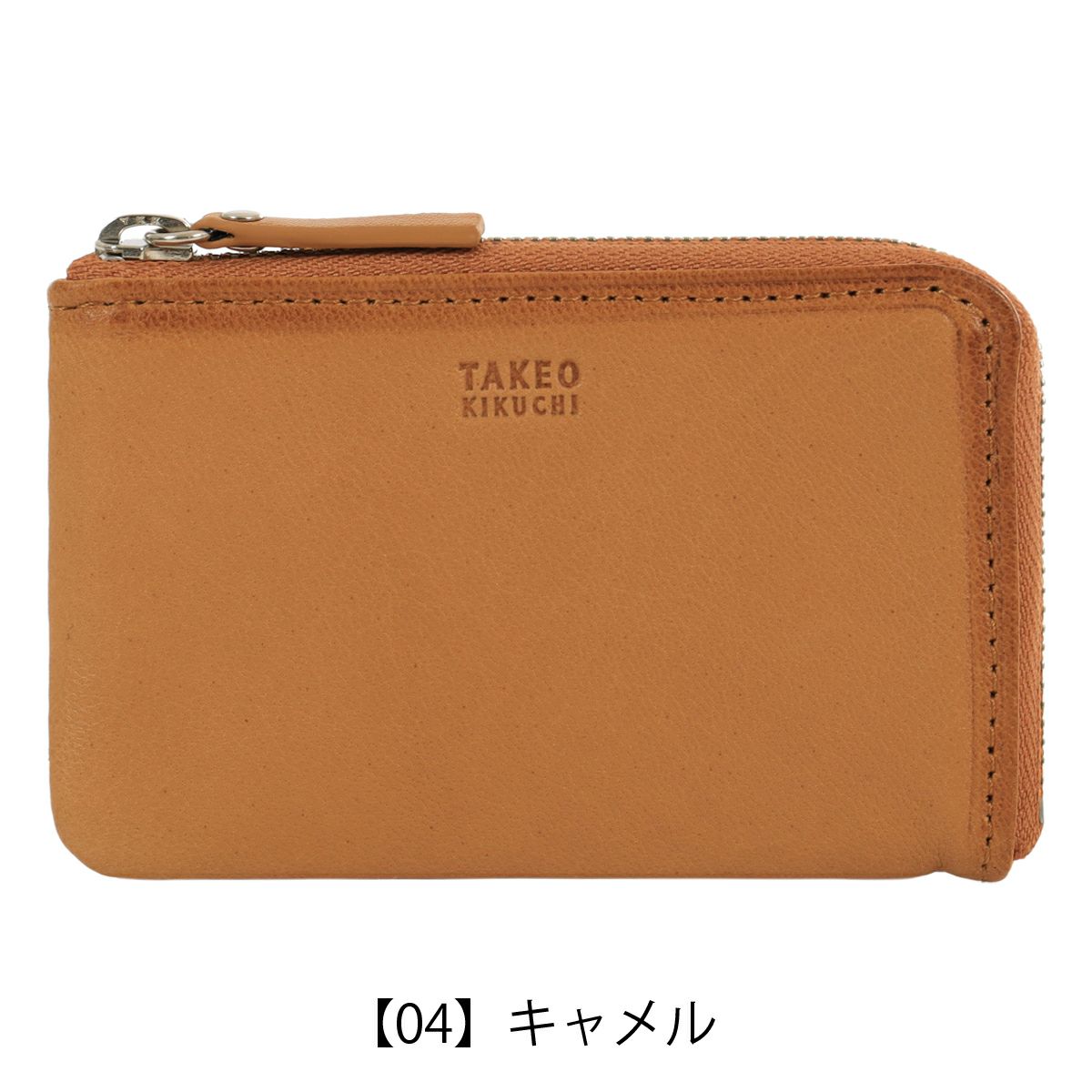 【04】キャメル