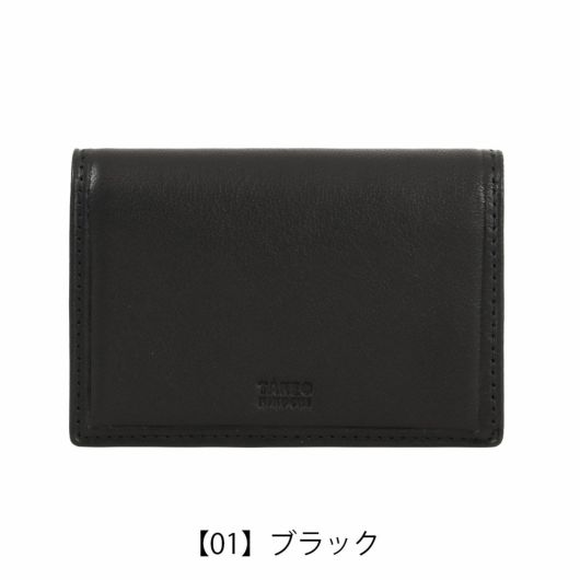 【01】ブラック