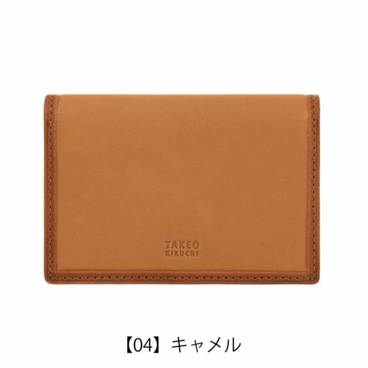 【04】キャメル