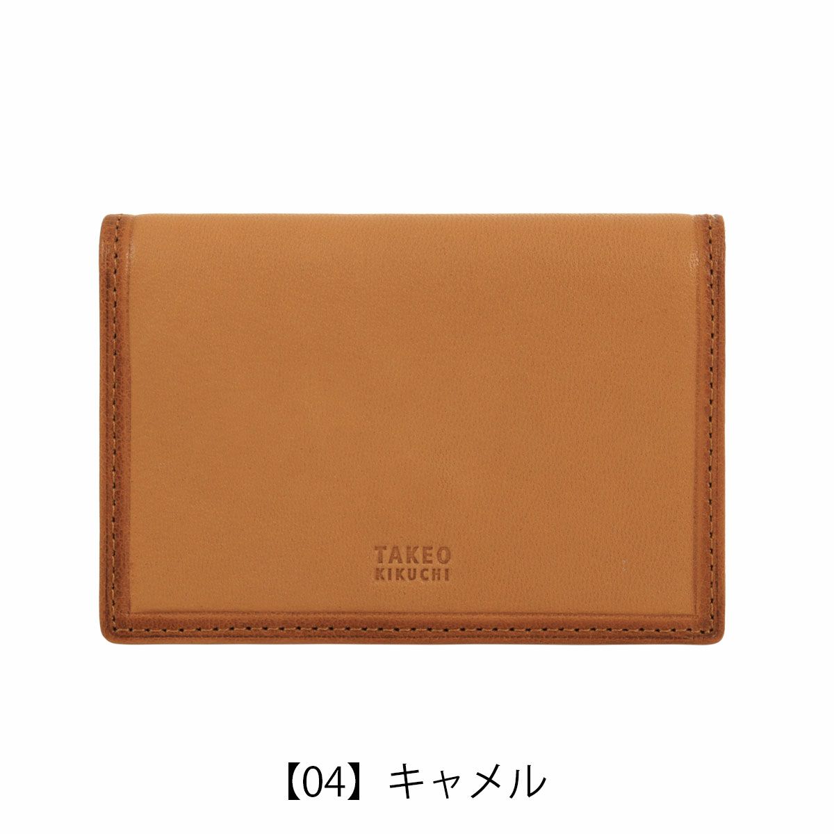 【04】キャメル