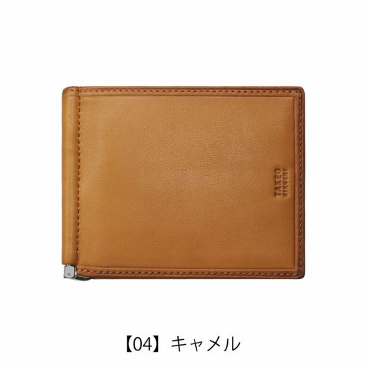 【04】キャメル