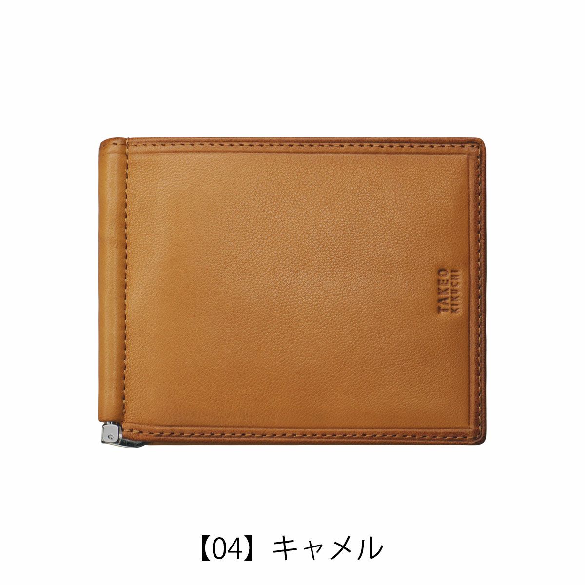 【04】キャメル