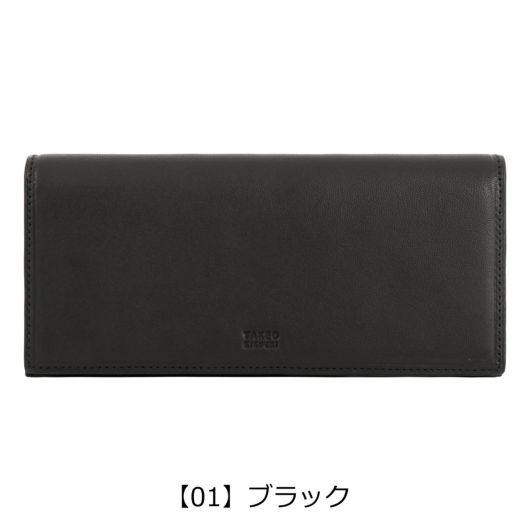 【01】ブラック