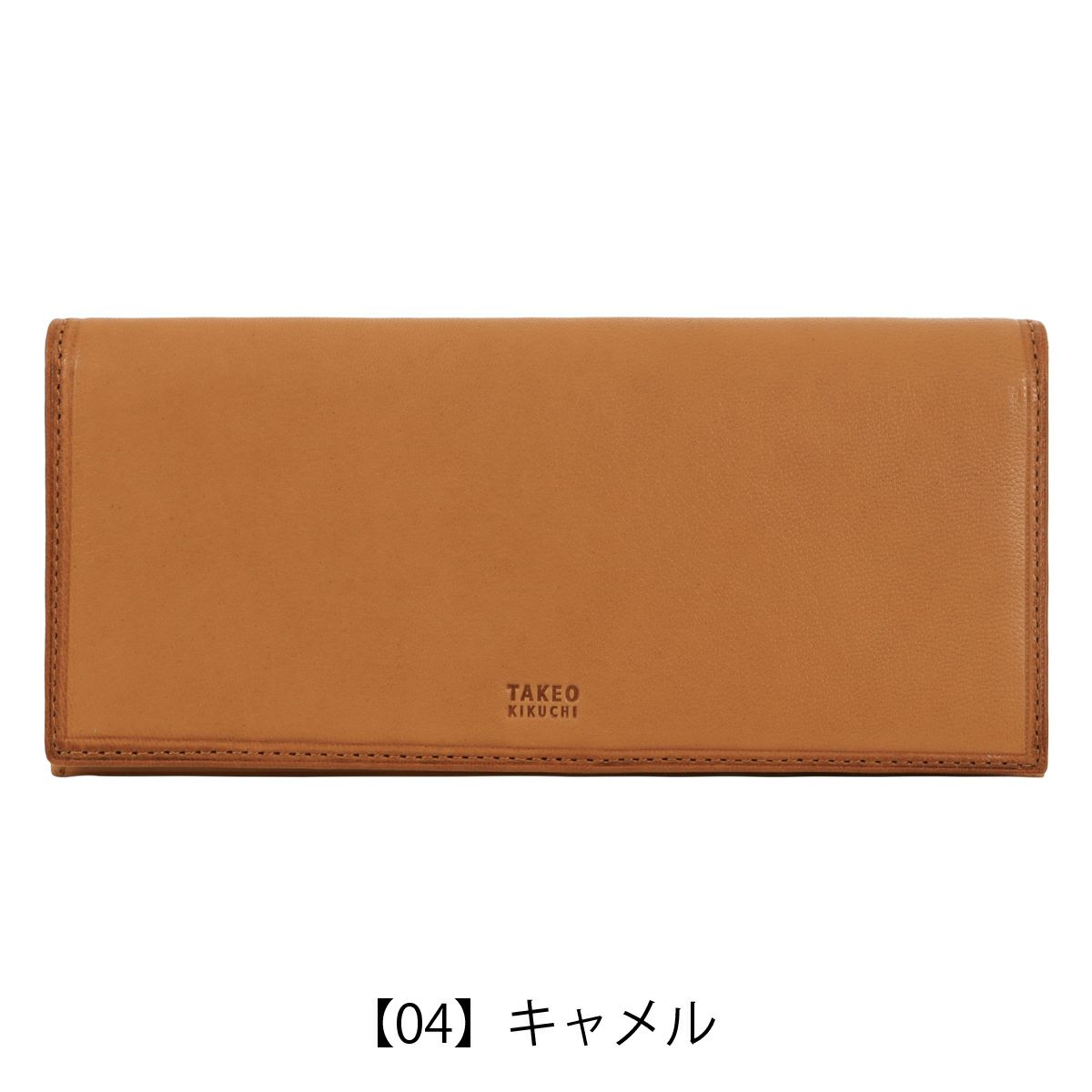 【04】キャメル
