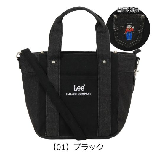 【01】ブラック