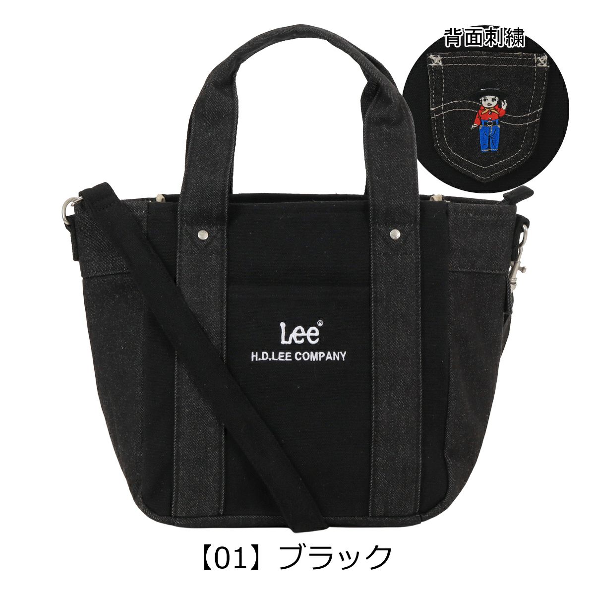 【01】ブラック