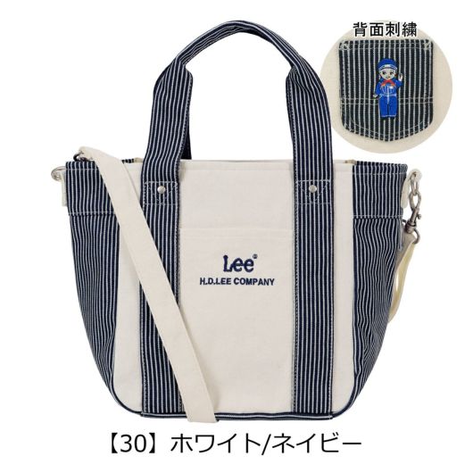 【30】ホワイト/ネイビー