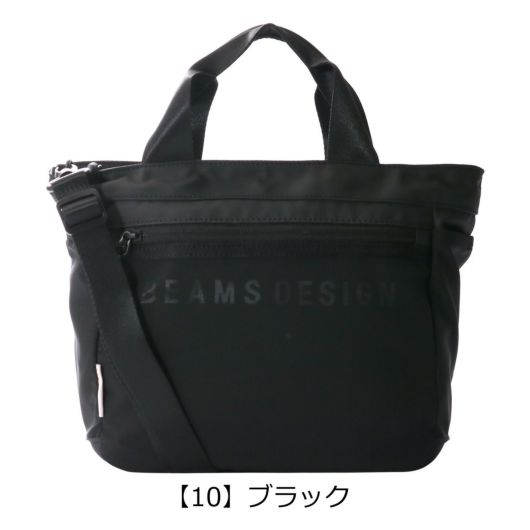 【10】ブラック