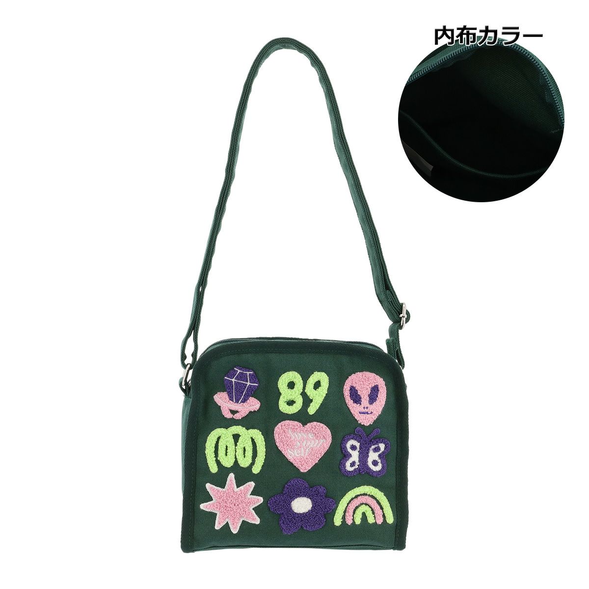 Alien Green(GE)