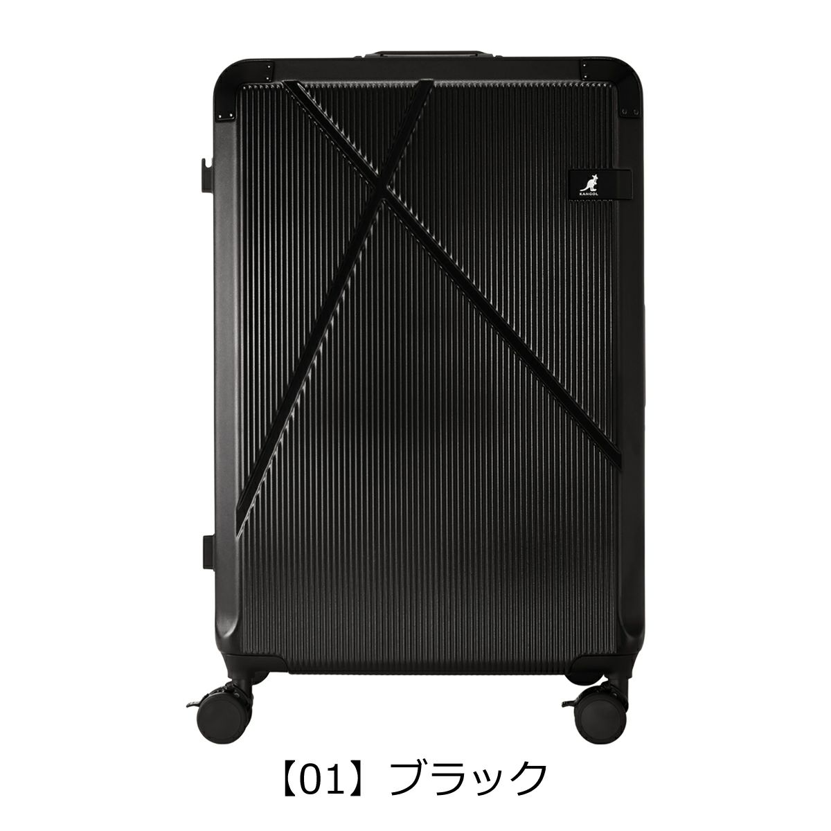 【01】ブラック