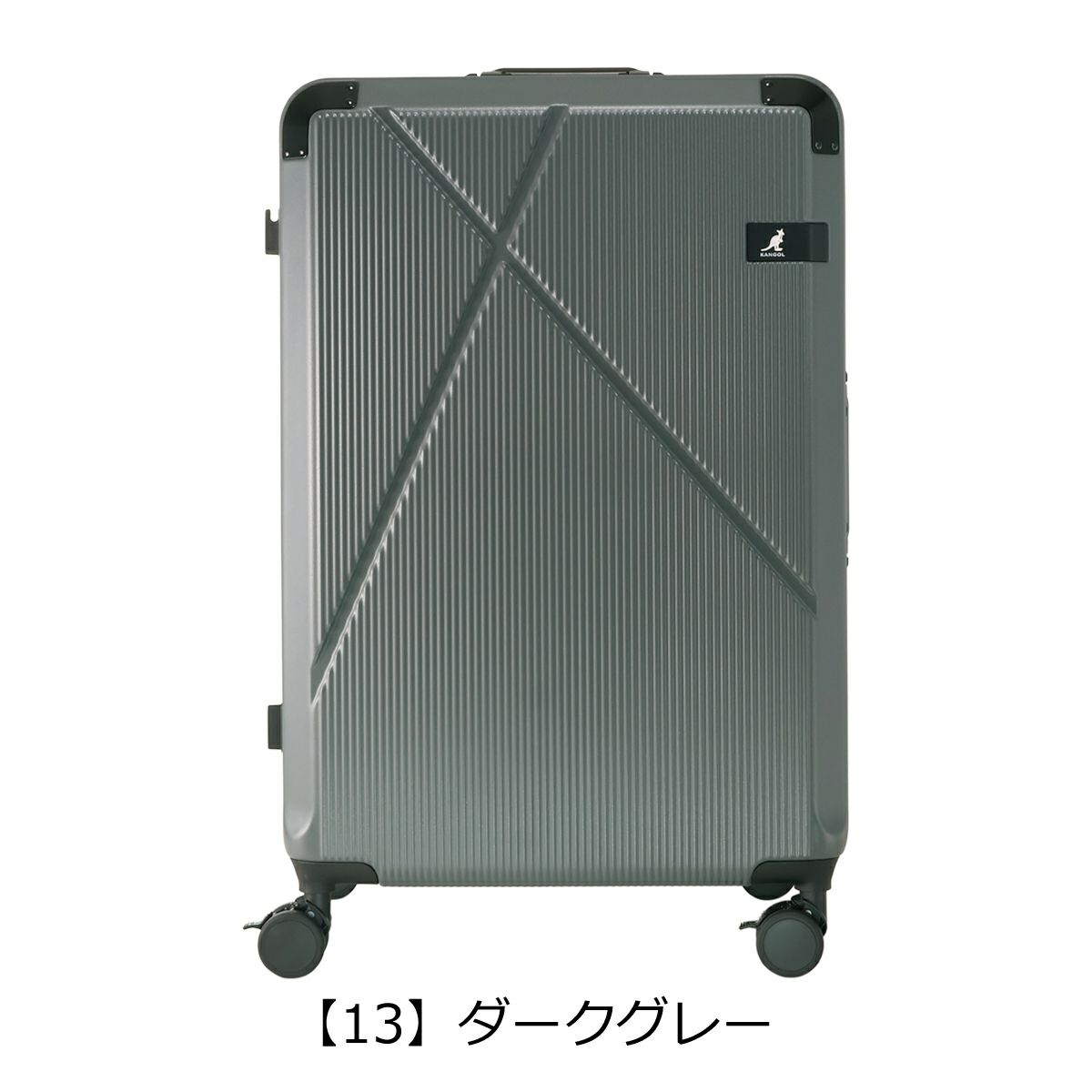 【13】ダークグレー