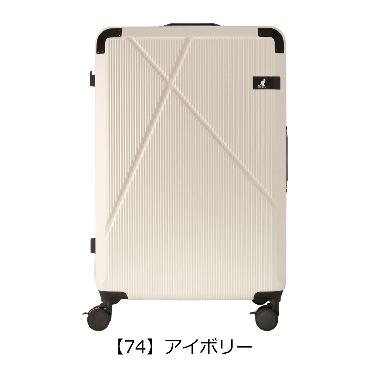 カンゴール スーツケース 90L 75cm 5.2kg クロスエイト フレーム