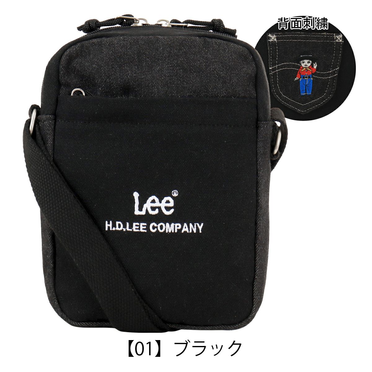 【01】ブラック