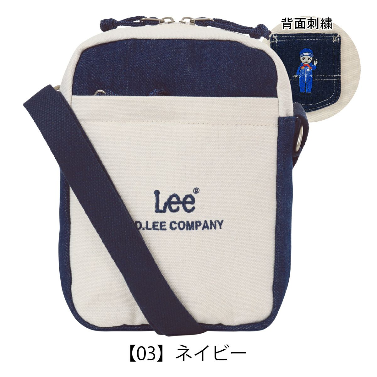 【03】ネイビー