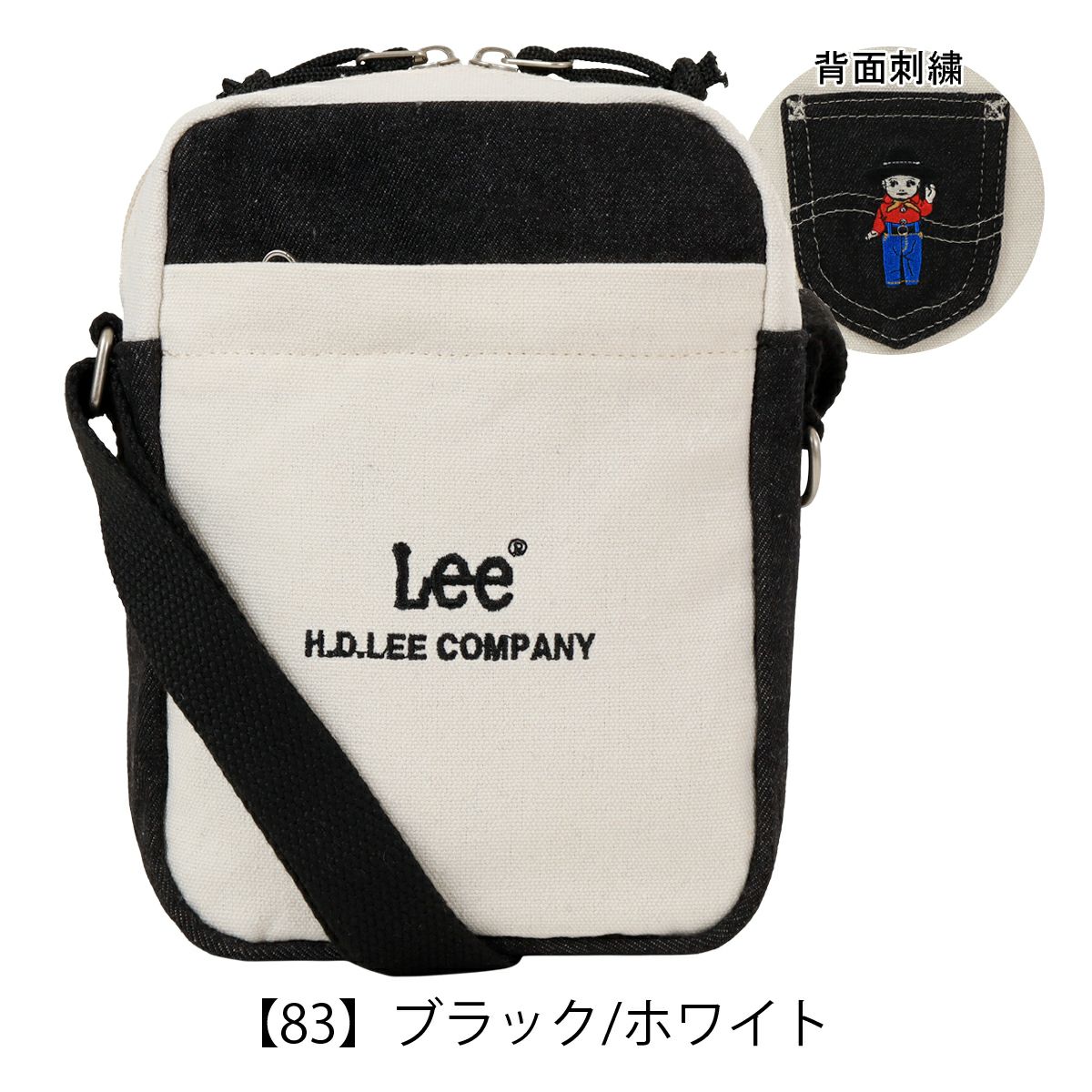 【83】ブラック/ホワイト