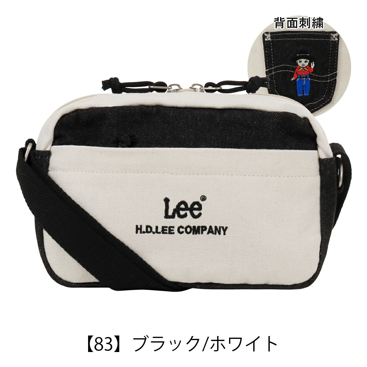 【83】ブラック/ホワイト