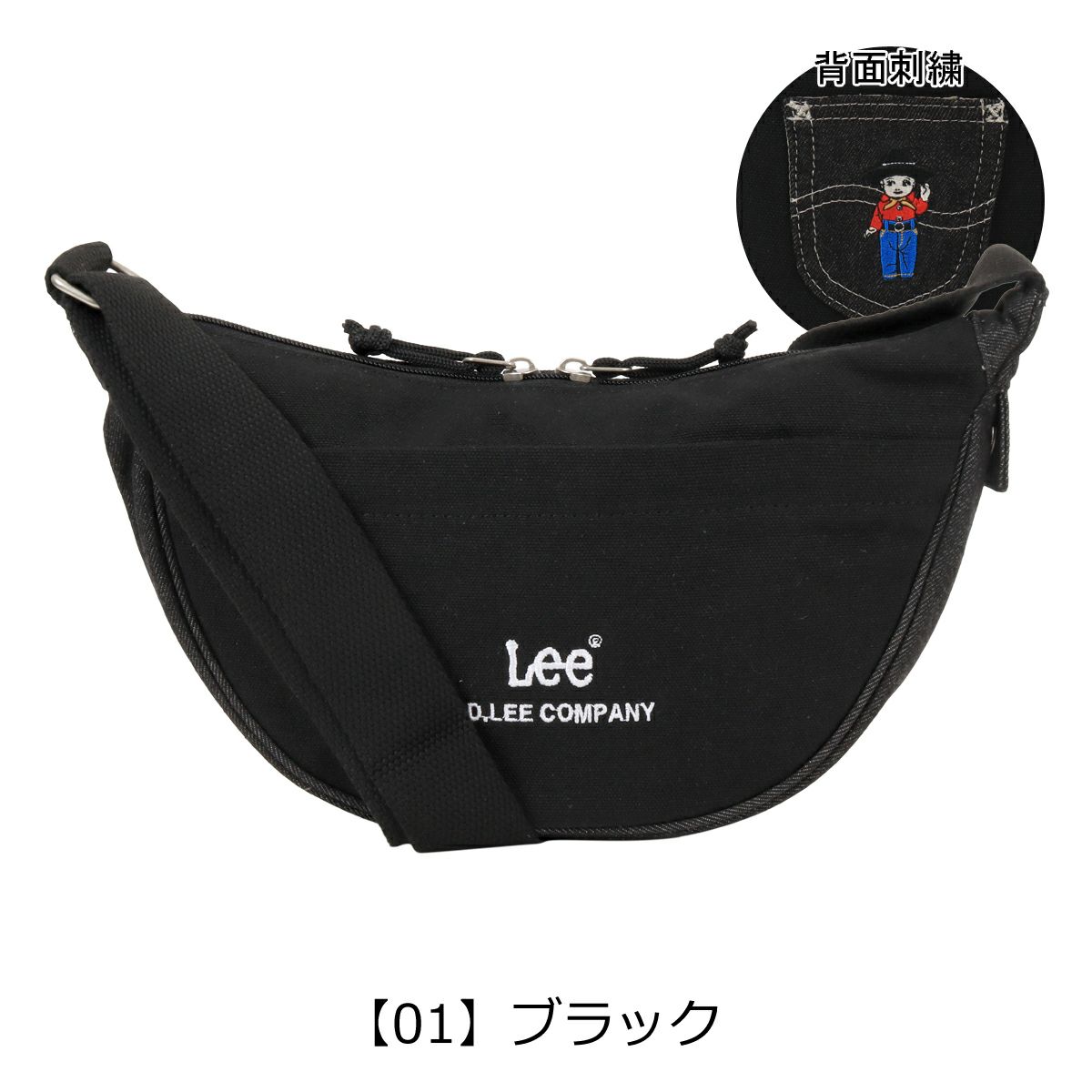 【01】ブラック