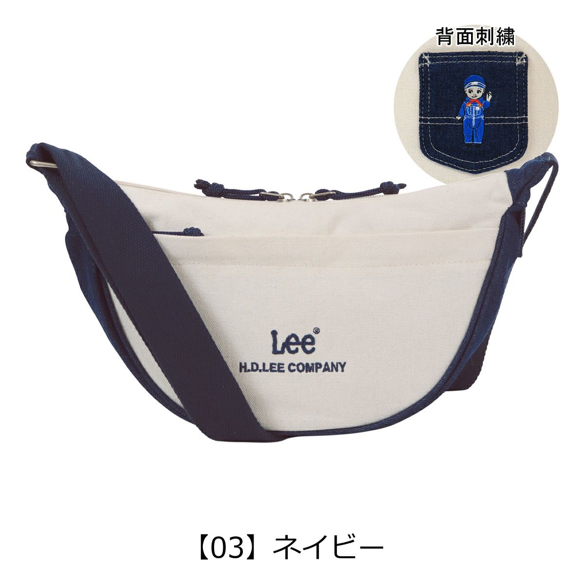 【03】ネイビー