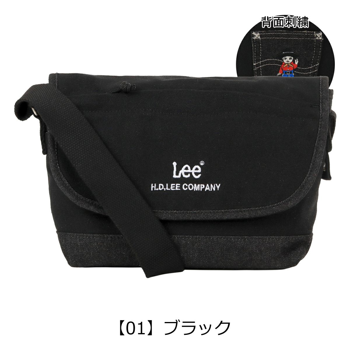 【01】ブラック