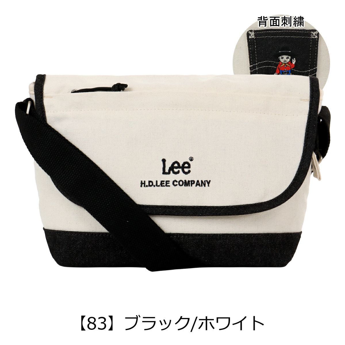 【83】ブラック/ホワイト