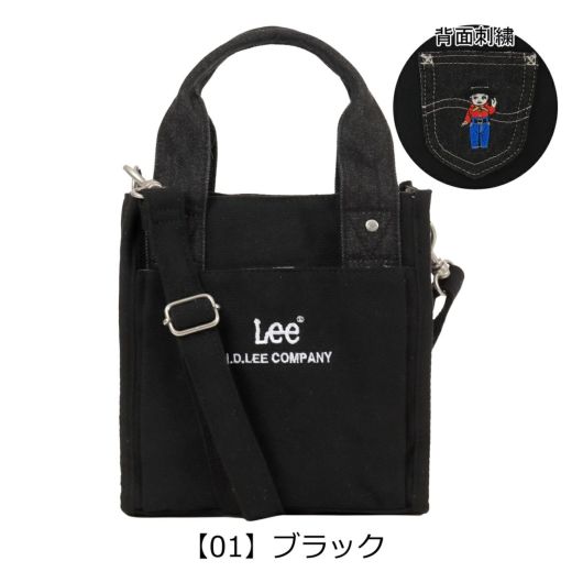 【01】ブラック