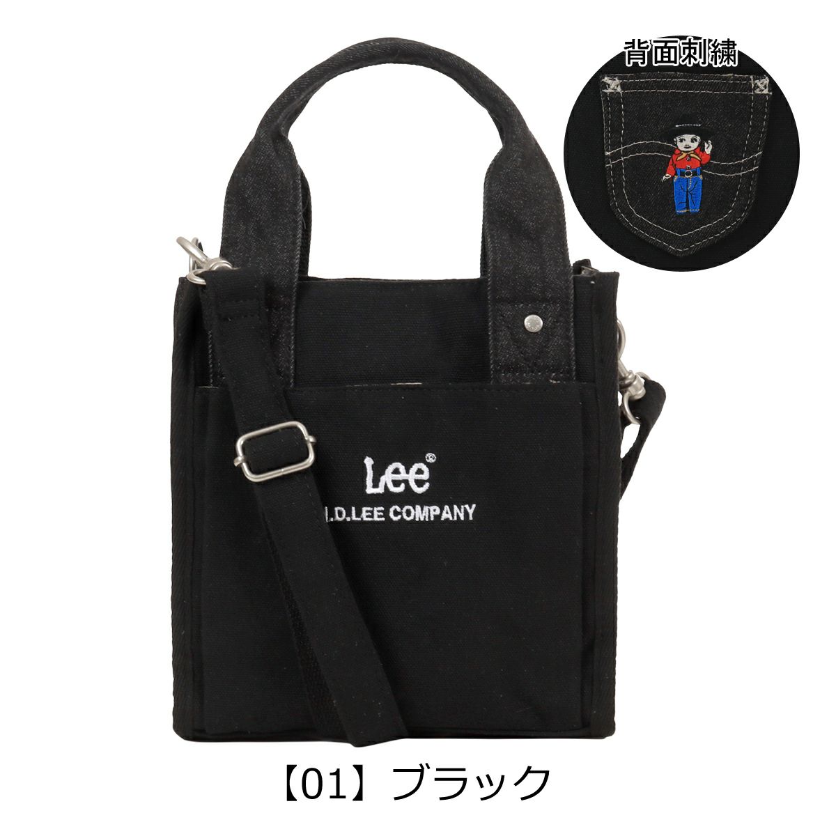 【01】ブラック